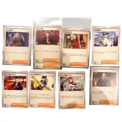 ポケモンカードセット（ロケット団）　サポート各種　まとめ売り