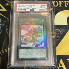 ジュラルドン ポケモン インフェルノX [世界で5枚] PSA10 カンダシンジ