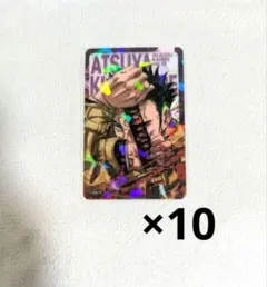 呪術廻戦 クリアカード 日下部