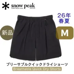 【新品】26春夏 スノーピーク ブリーサブルクイックドライショーツのサムネイル