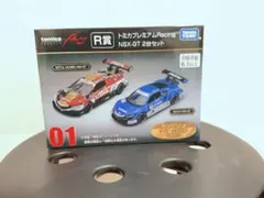 トミカプレミアム NSX-GT 2台セット 01