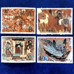 2025年最新】中国切手 壁画の人気アイテム - メルカリ
