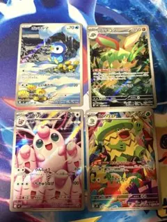 ポケモンカード　インフェルノX ARまとめ売り