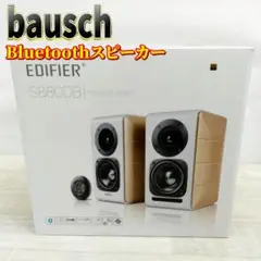【極美品】Edifier デスクトップパワードスピーカー ED-S880DB Amazon.co.jp: Edifier S880DB アクティブブックシェルフ