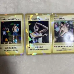 Item thumbnail for item 7351aad2-5bf7-4680-a64d-fe5e130f9425