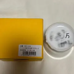 Item thumbnail for item c91960d5-e58b-4ef9-adf9-3cd67e12fa92