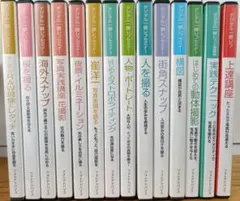 5分間ミステリー 小説 9冊セット - メルカリ