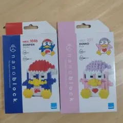 ドンキホーテ限定 nanoblock ナノブロック ドンペン ドンコのサムネイル
