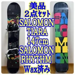 SALOMON サロモン Riot リオット リズムスノボセット スノーボード