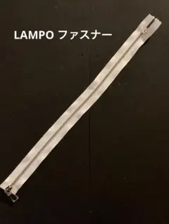 単品)No.07 LAMPO 43cm ファスナー 白 シルバー 6mm - メルカリ