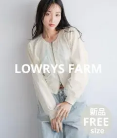 定価6,600円 【LOWRYS FARM】 チュールドッキングカーディガン