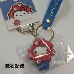 【完売品】﻿大阪万博　サンリオミャクミャクなりきり　キーホルダー　キティ