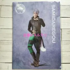 Item thumbnail for item 8033f015-4403-4d74-bb6b-1e4edee7ede5