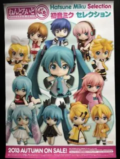 2026年最新】初音ミク非売品ポスターの人気アイテム - メルカリ