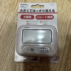 dretec 大画面タイマー シャボン T-541のサムネイル