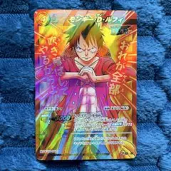 2026年最新】超Ω ミラバト ワンピースの人気アイテム - メルカリ