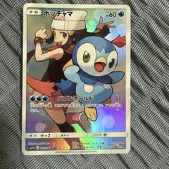 ポケモンカードゲーム　ポッチャマ　CHR ヒカリ
