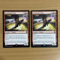MTG 嵐追いの才能/Stormchaser's Talent BLB 日本語版 - メルカリ