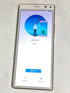 SONY Xperia 8 SOV42 ホワイト au