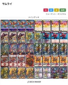 赤白サムライ シク3枚セット - メルカリ