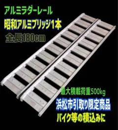 2025年最新】中古 アルミブリッジの人気アイテム - メルカリ