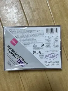 DAISO 積み重ねられるフタ付きクリアケース 6分割