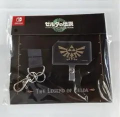 ゼルダの伝説 　ストラップセット