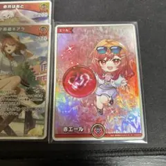 ホロカ 一条莉々華 SY 赤エール - メルカリ