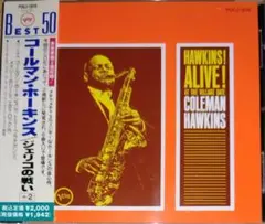 HAWKINS! ALIVE! AT THE VILLAGE GATE