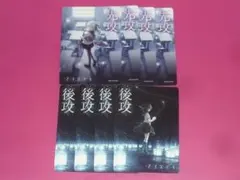 リセ　アマツツミ　先攻後攻 マーカー　各４枚セット　Lycee overture