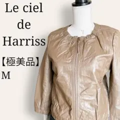 【美品】レザージャケット　豚革100% Wジップ　8分袖　裾と袖口と首周りゴム