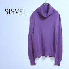 343【SISVELシスベイル】ウール混ハイネックシンプルニット／36／パープル