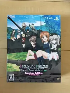 ガールズ＆パンツァー ドリームタンクマッチ 初回限定生産版