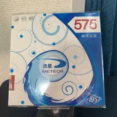卓球 ラバー 流星 表　ソフト 赤　845　２．１mm