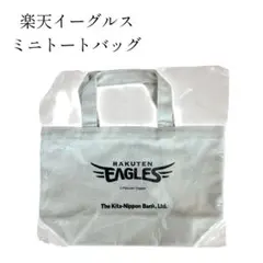 2026年最新】イーグルス バッグの人気アイテム - メルカリ