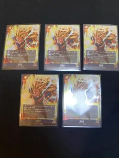 フュージョンワールド　孫悟空　Vジャンプ5月特大号　付録　ドラゴンボール