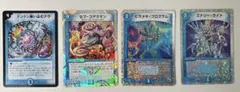 ドンドン吸い込むナウ、セブコアクマン、ヒラメキプログラム、エナジーライト