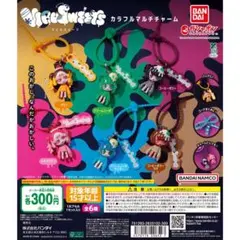 ウィルスィーツ カラフルマルチチャーム コーヒーゼリー