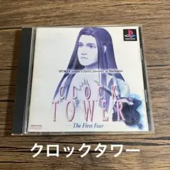 クロックタワー～The First Eear〜【PS1】