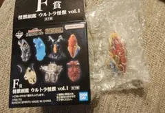 一番くじ　ウルトラマン　F賞　怪獣　マグネット　メトロンのサムネイル