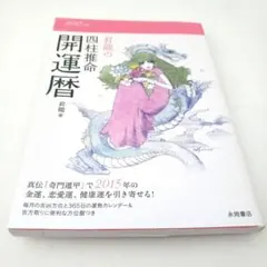 Item thumbnail for item 1d4d37fc-25aa-476d-8c47-68ca979457d3