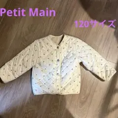 Petit main チェリー柄リバーシブルジャケット　アイボリー サイズ120