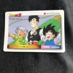 ドラゴンボールZ PPカード PART 23