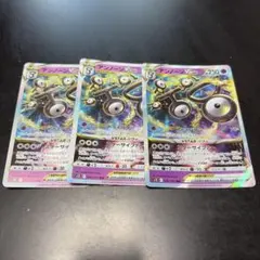 アンノーンV star 3枚セットのサムネイル
