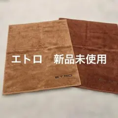 えれな様 リクエスト 2点 まとめ商品