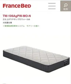 送料無料 エアウィーヴ マットレス S04P ダブル 中材新品未使用 - メルカリ