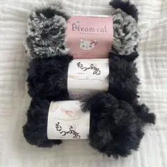 ドリームキャット もっふぁ 新品未使用 3玉 まとめ売り