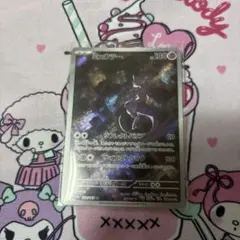 ミュウツー AR SV2a ポケモンカード151 183/165