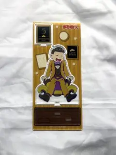 おそ松さん 十四松
