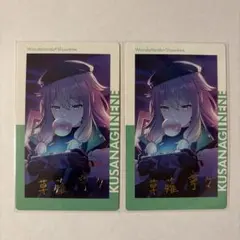 プロセカ ePick card エピカ 24C 草薙寧々 箔押し - メルカリ